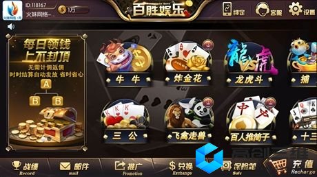 棋牌app开发