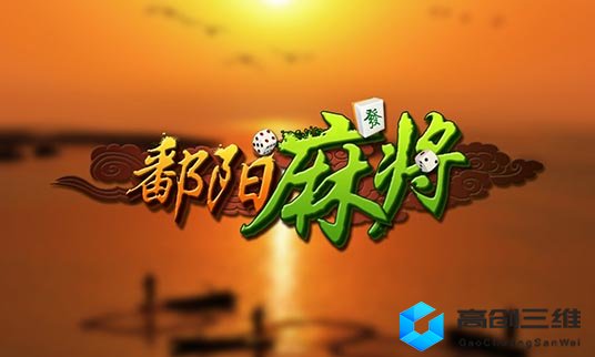 棋牌游戏开发