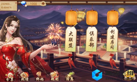 棋牌软件开发