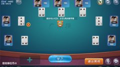 今天我们来聊棋牌行业的开发途径有哪些